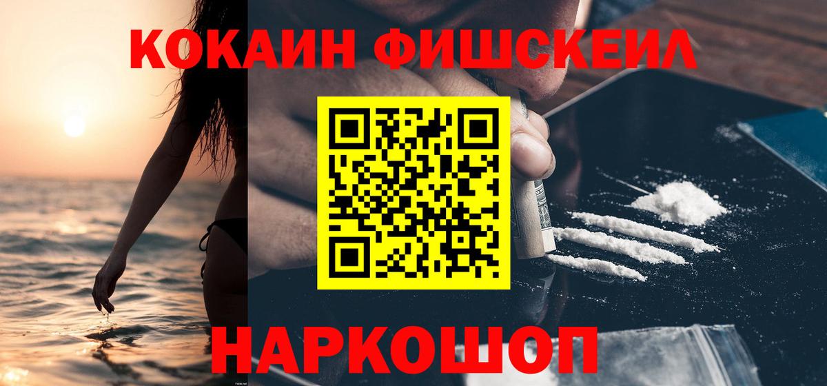 Кокаин Колумбийский Фролово