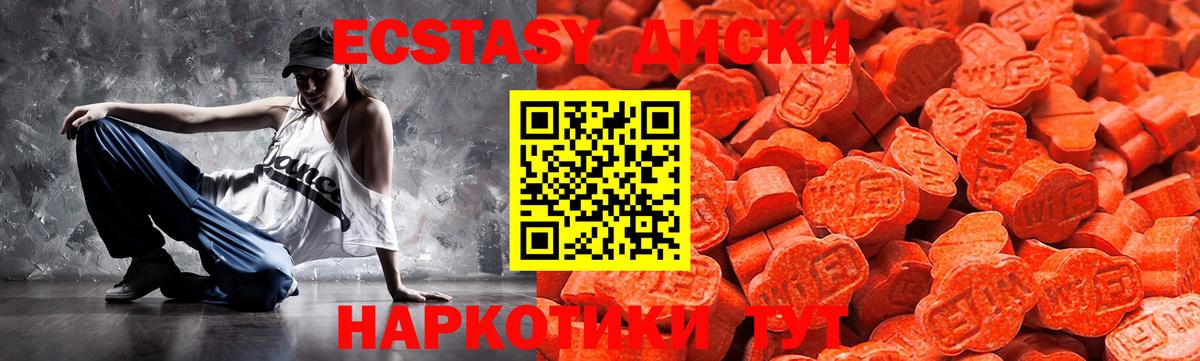 Мефедрон Фролово