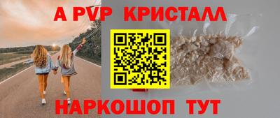 мдпв Ливны