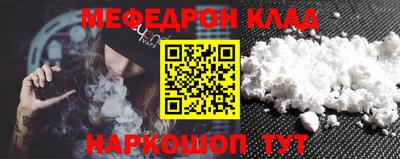 прущая мука Лесосибирск