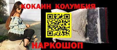 мдпв Ливны