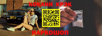 мдпв Ливны