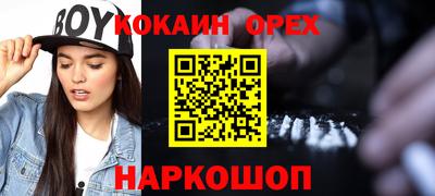 мдпв Ливны