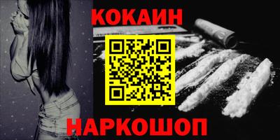 прущая мука Лесосибирск