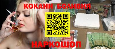 марки nbome Ликино-Дулёво