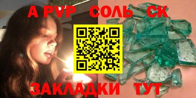 мдпв Ливны