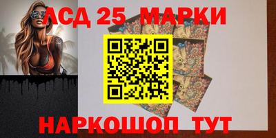 марки nbome Ликино-Дулёво