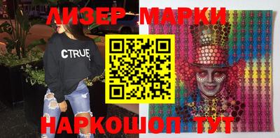 прущая мука Лесосибирск