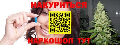 марки nbome Ликино-Дулёво