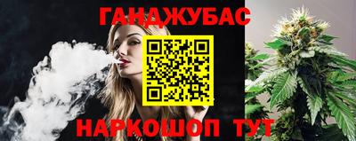марки nbome Ликино-Дулёво