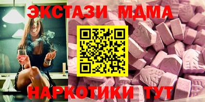 мдпв Ливны