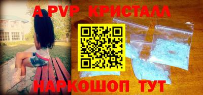 мдпв Ливны