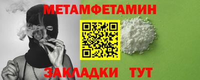 марки nbome Ликино-Дулёво