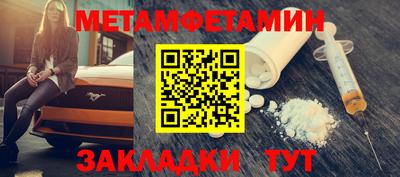 марки nbome Ликино-Дулёво