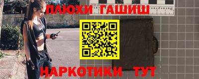 прущая мука Лесосибирск