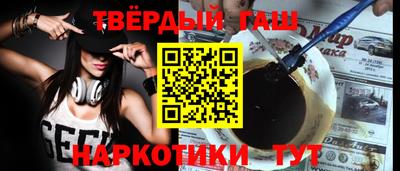 марки nbome Ликино-Дулёво