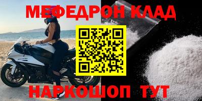 мдпв Ливны