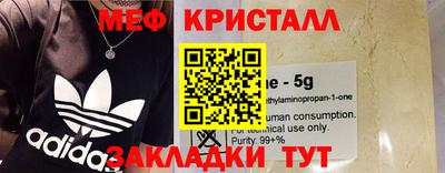 прущая мука Лесосибирск