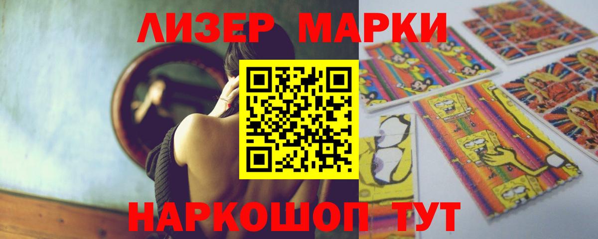 LSD-25 экстази ecstasy  LSD-25 экстази кислота  Вход с VPN  Фролово 