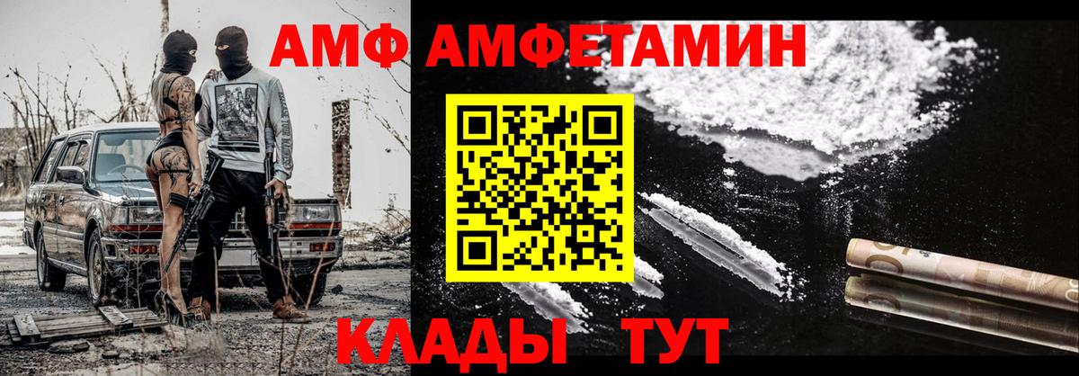 Первитин пудра Фролово