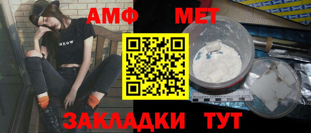 Первитин винт  Первитин винт  Вход с VPN  Фролово 