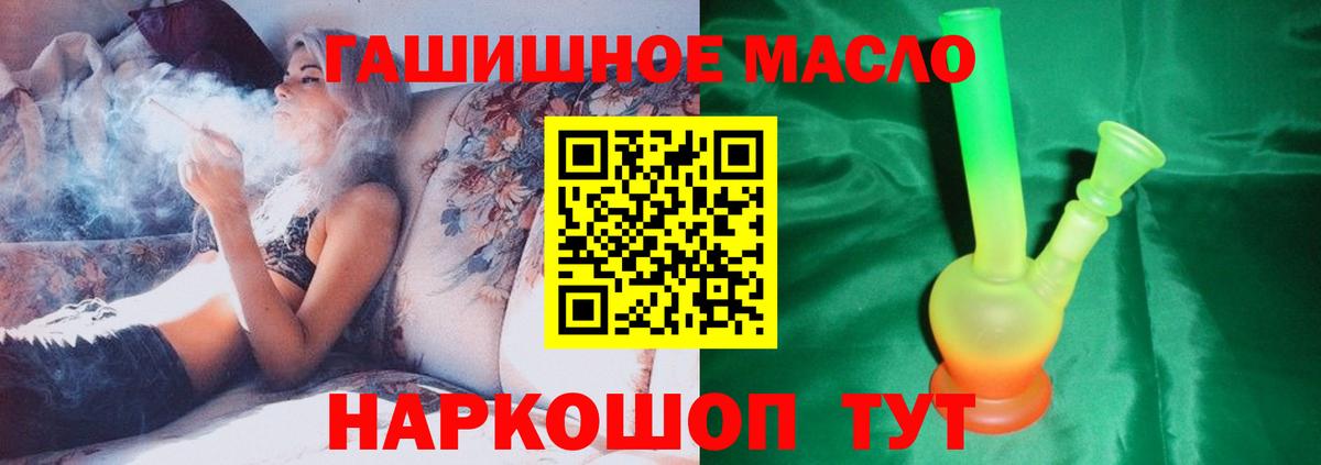 Дистиллят ТГК вейп Фролово