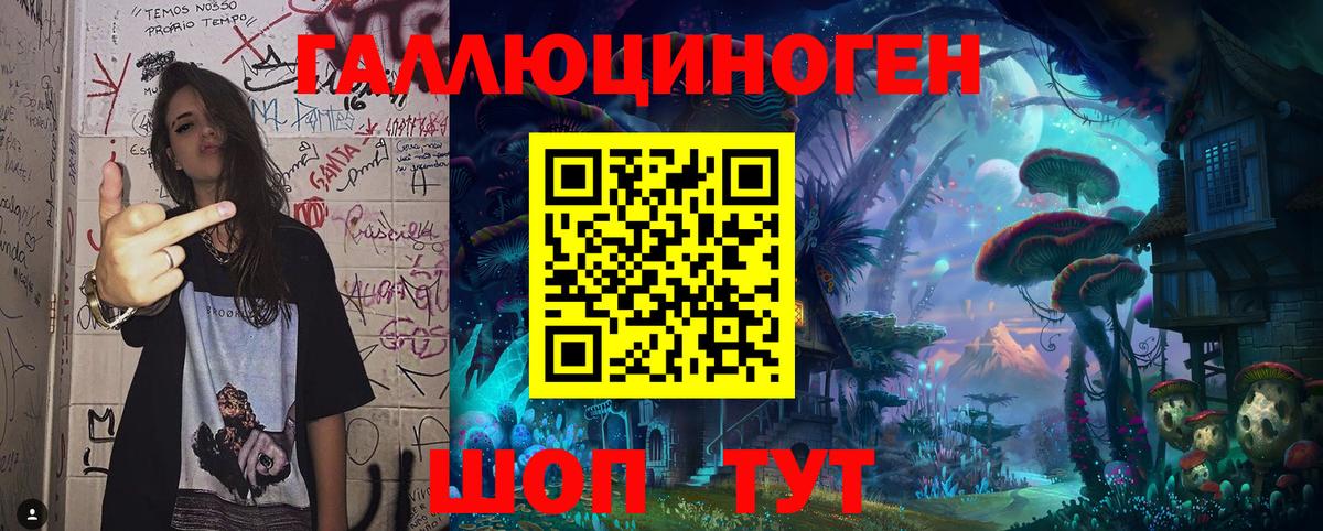 где купить наркоту  Вход с VPN  Фролово  Псилоцибиновые грибы GOLDEN TEACHER 